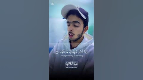 #اكسبلور سورة ‏قرآن كريم سورة الكافرون  ‏قل يا أيها الكافرون  الشيخ أسامة ￼￼￼