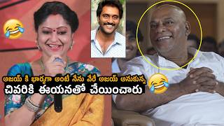 అజయ్ అంటే వేరే అతను అనుకున్న😂😂😂 Raasi Shares Her Funny Incident With Ajay Actor | Papam Prathap | EC