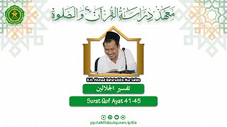 Ngaji Gus Baha || Ngaji Tafsir Jalalain Surat Qaf Ayat 41-45 || (Audio Only)