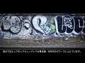 C.r.e.a.m. Team Records Concept Movie(Track by DJ Mitsu The Beats)
