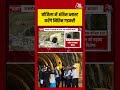 Zojila Tunnel में अंतिम ब्लास्ट करेंगे Nitin Gadkari #aajtak #shorts #zojilatunnel #nitingadkari