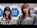 2025.12.28】Juice=Juice 松永里愛のMIX=Juice【川嶋美楓】 - YouTube