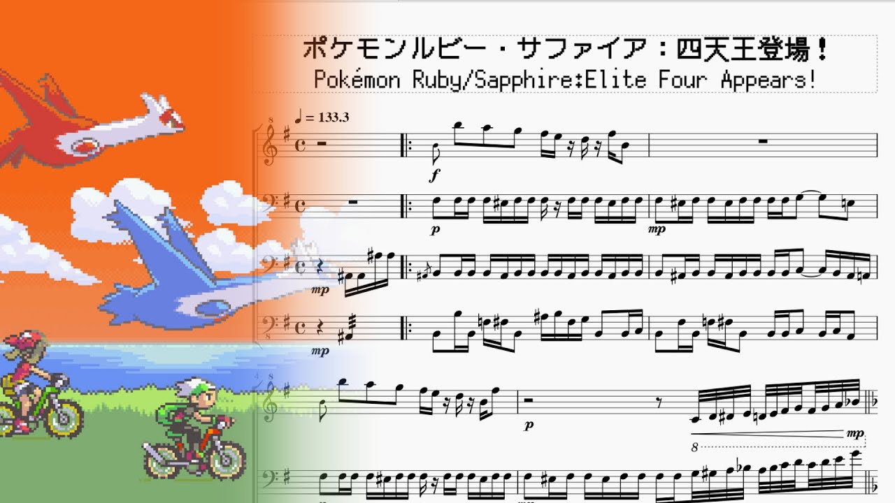 ポケモンルビーサファイア 四天王登場 Pokemon Ruby Sapphire Elite Four Appears Youtube ポケモンルビーサファイア 四天王登場 Pokemon Ruby Sapphire Elite Four Appears Youtube