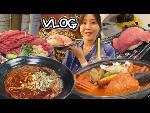 VLOG) 여독..? 마시면 풀린다...!🤪 여행갔다 와서 내리 술만 먹는 일상ㅋ 생참치회 쏸라펀 발베니 위스키 etc. 먹방 브이로그