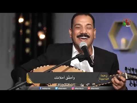 ترنمية أزمة هاعديها المرنم فايز عدلي