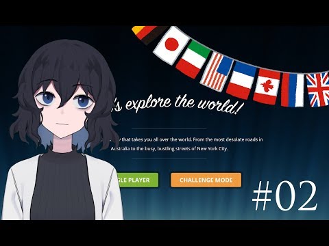 担依そこ/一緒に地理の勉強をしましょう。GeoGuessrです #02