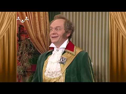 Сказки и Истории. Король и Слуга. Министр