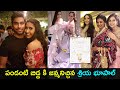 Designer Shriya Bhupal, Anindith Reddy blessed with baby boy