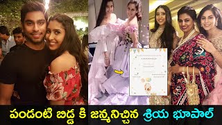 Designer Shriya Bhupal NEW born BABY | Shriya Bhupal fist child | Gup Chup Masthi
