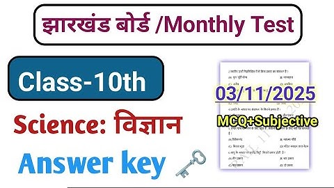 Class 10 science Monthly test 3 November|Answer key 🗝️| class 10 science Month test Question| 