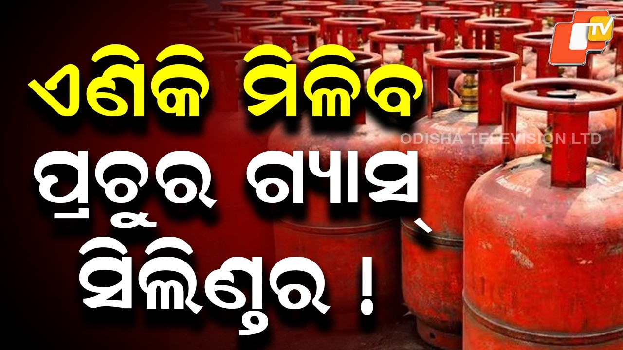 Big LPG Supply Crisis Review Meeting in Delhi Tomorrow