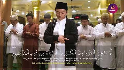 تلاوة رائعه من قارئ ماليزي