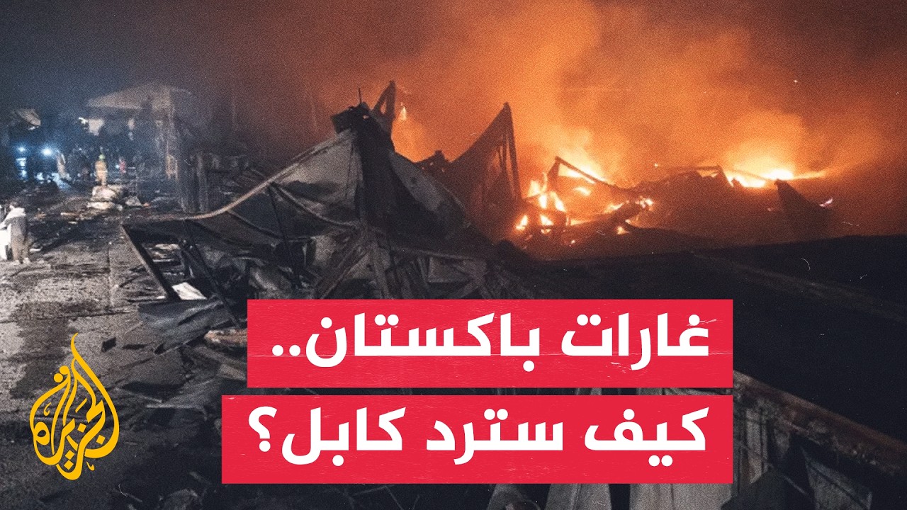��������� ���� ���� 3 ������ ������ ��������� ���� ������
 - نشر قبل 45 دقيقة