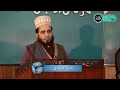 Allama shahzad mujaddidi in qaumi adabi naat conference 2019 by naat forum