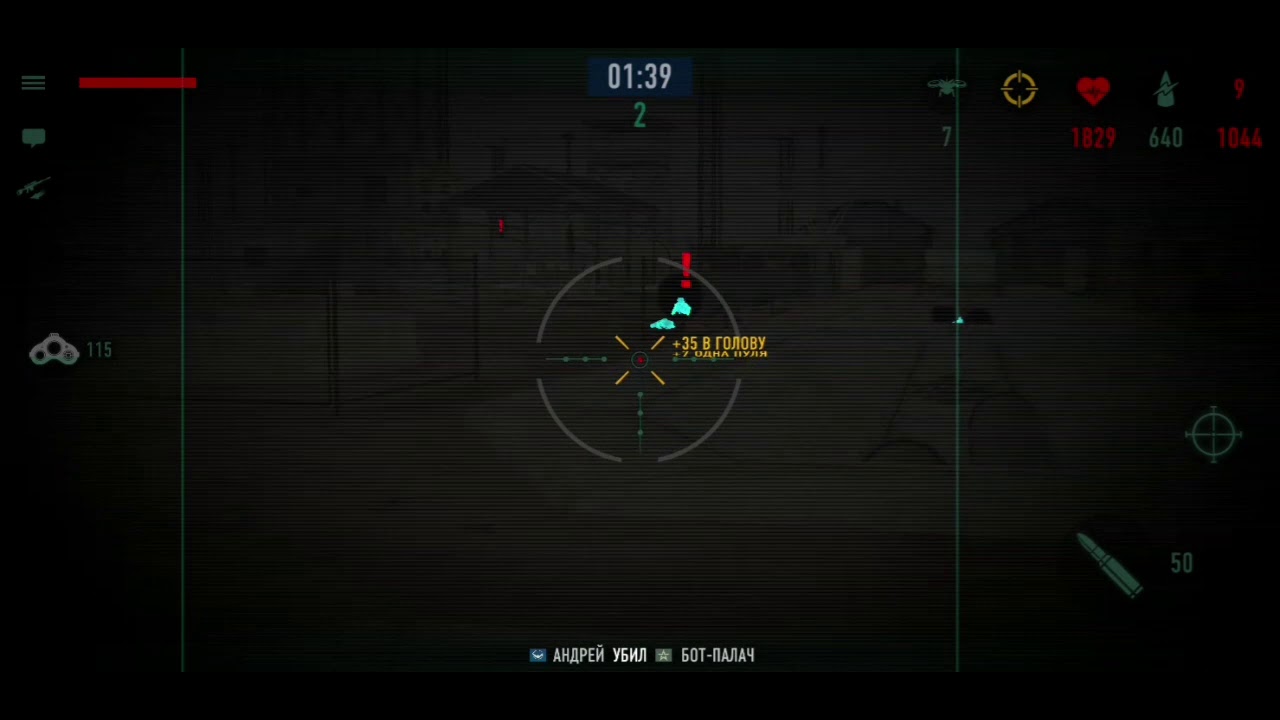 Sniper Arena  189 ботов андроид