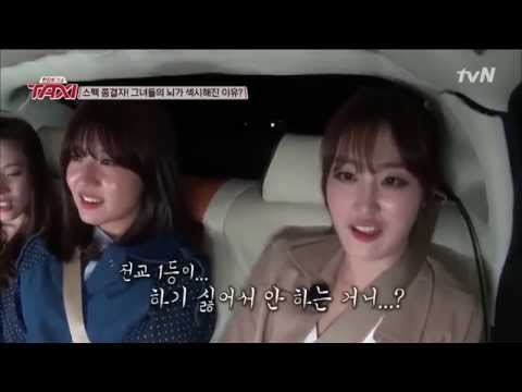 택시 - 신아영, 전교 1등이 하기 싫어서 안했다? (Taxi)