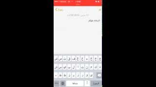 تشغيل الفلاش بلاير المزرعة السعيدة على الايفون screenshot 1