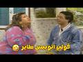 عريسي يابابا اول ما بشوفه بحس اني حمامة طايرة