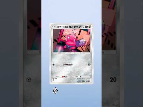 ポケポケ新パック開封無課金縛り #ポケモンカード #先行対戦 #ポケカ #ポケカ再販最新情報 #pokemon #ランクリーグ #ポケモン #おれポケ #pokemoncards #ポケカ開封