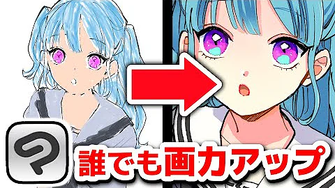 しんもとしんさんの髪の書き方