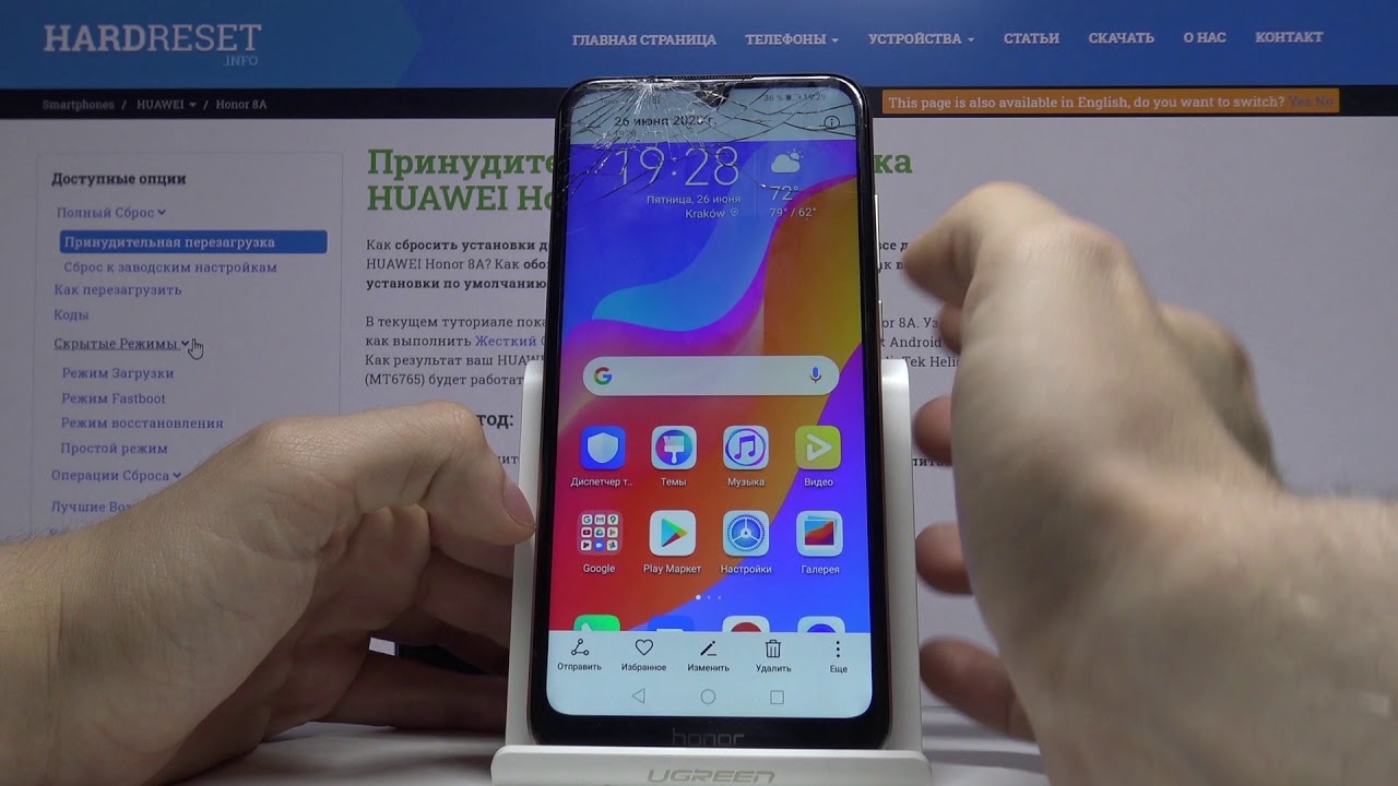 Скрин экрана на хуавей. Экран на хоноре. Honor 8 экран. Скрины экрана хонор восемь а. Дисплей для Huawei Honor 8x.