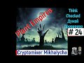 Заработок в интернете. Империя растений. Игра / Earnings on the Internet. Plant Empires. Games