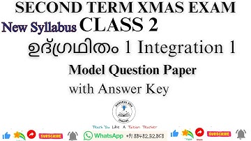 Class 2 Integration 1 Second Term Model Question Paper Xmas Exam ഉദ്ഗ്രഥിതം 1 @GeneralEduOnline