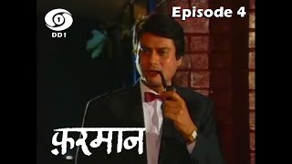 Farman - फरमान - Ep. 4