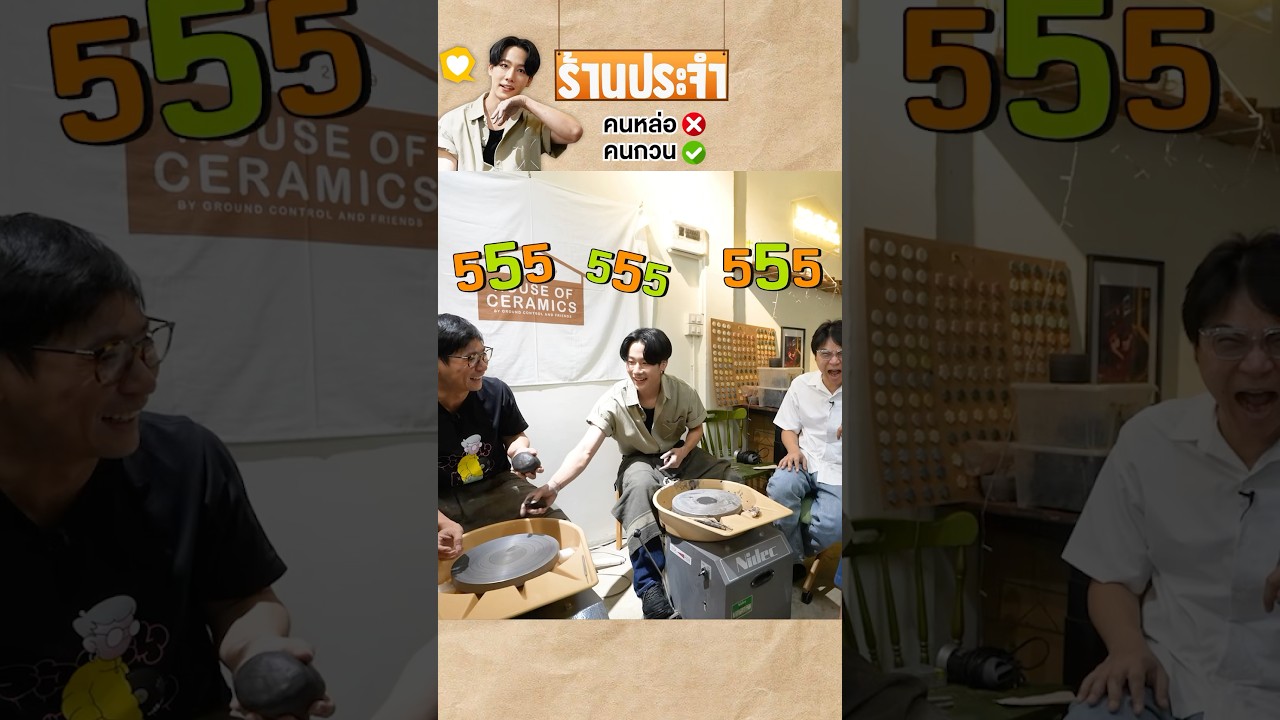 วอร์ วนรัตน์เป็นคนแบบนี้สินะ อิอิ #เสือร้องไห้ #TigerShorts #shorts #warwanarat