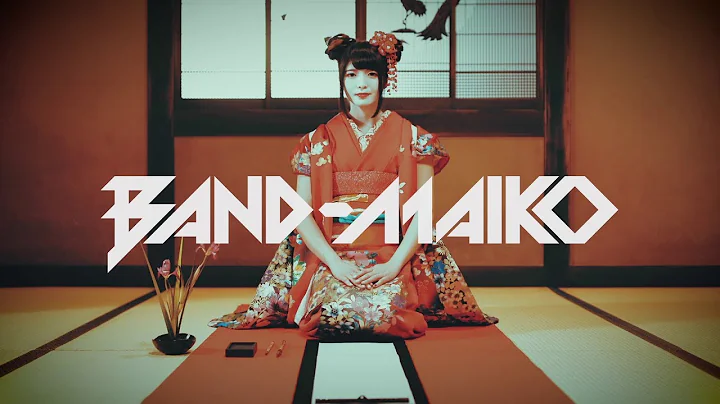 BAND-MAIKO / secret MAIKO lips (Official Music Vid...