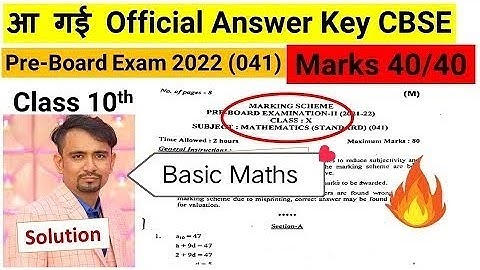 cbse official answer key class 10 basic maths preboard exam 2022