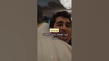 زواج فريد وسيران الحلقة 37 طائر الرفراف Kançiçekleri Turnip Live Turck 