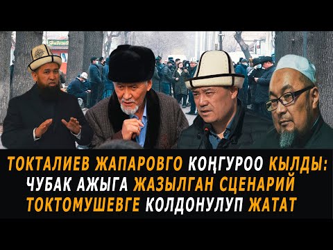 Video: Жазылган сценарий