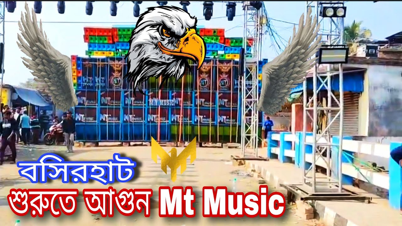 MT Music  আগুন🔥🔥 Testing / Basirhat box competition 2026 vs promila music 