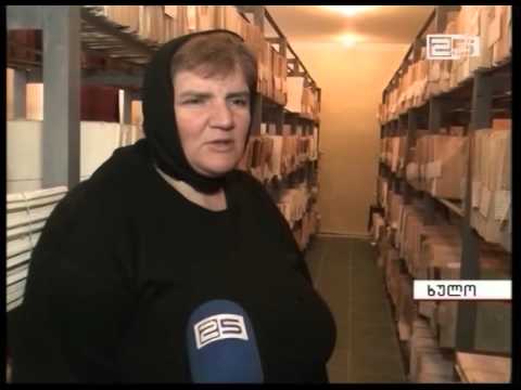 აჭარის საარქივო სამმართველოს საბჭოთა კინოფირები ციფრულ ფორმატში გადაჰყავს