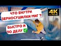 КАК УСТРОЕНА ЗЕРНОСУШИЛКА? ЗАВОД АГРОМИГ -  ЧАСТЬ 1 ...