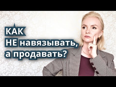 Продажа услуг риэлтора НЕ НАВЯЗЫВАЯ!