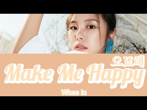 フィイン - Make Me Happy (오묘해) カナルビ / 日本語字幕 #WheeIn