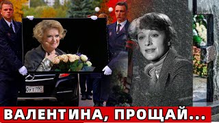 Мир Кино Осиротел.. Ушла Легенда Кино СССР - Не Стало Народной Артистки!