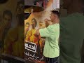 استنوني في فيلم خمس جولات يوم ١٦ اغسطس صور فيديو و انت بتعمل التحدي عشان تكسب تذكرة للعرض الخاص استنوني في فيلم خمس جولات يوم ١٦ اغسطس صور فيديو و انت بتعمل التحدي عشان تكسب تذكرة للعرض الخاص