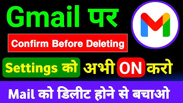 How To Enable/Disable Confirm Email From Gmail | Confirm Before Deleting Action Confirmation Setting