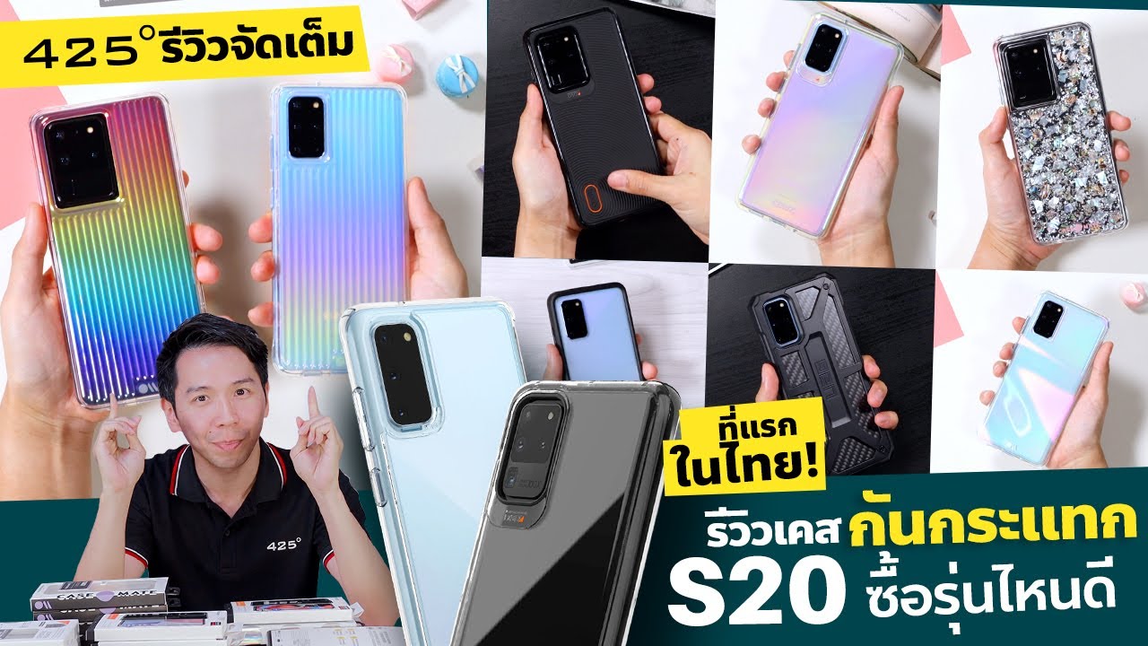 เคส casetify ซื้อ ที่ไหน ro