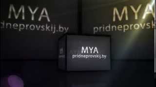 Санаторий Приднепровский || MYA - электростимуляция мышц|| Санаторий Приднепровский || MYA - электростимуляция мышц||