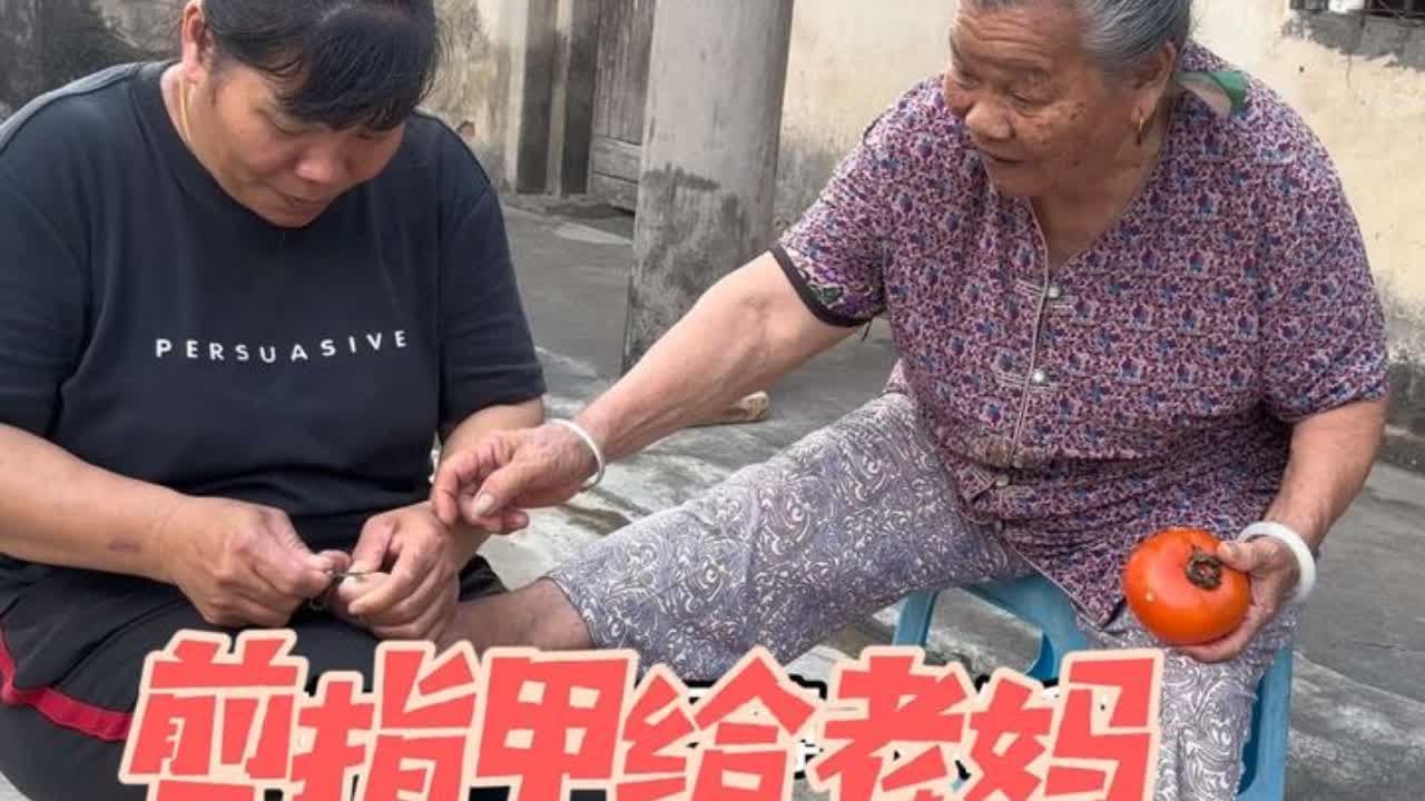 今天回娘家着老妈了。好久好久没有去看我老妈了，今天我生日特别想念我妈。我的生日就是我妈的难日，妈妈您辛苦了#记录真实生活 #广东湛江#回娘家#生日快乐