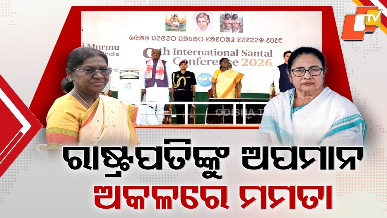 President Draupadi Murmu Faces Alleged Disrespect During West Bengal Visit