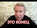 Срочные новости  Что случилось с Иваном Краско