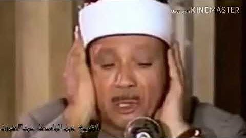 فإذا جاءت الصاخة مقطع نادر جدا تلاوة خاشعة جداًاًاً💦 ،عبد الباسط عبد الصمد