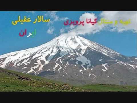 میکس اهنگ معمای شاه توسط خودم