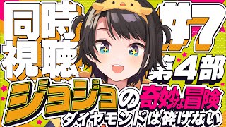 大空スバルの配信のサムネイル画像