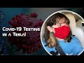Covid-19 Testing in a Tesla!